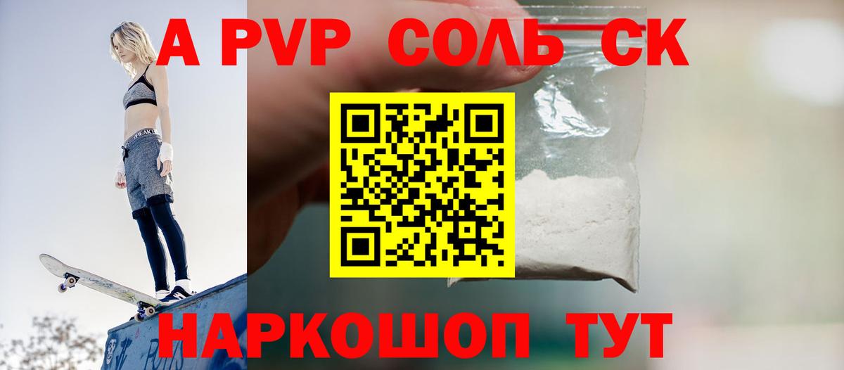 Гулькевичи  APVP СК КРИС  Вход с VPN  А ПВП СК КРИС 