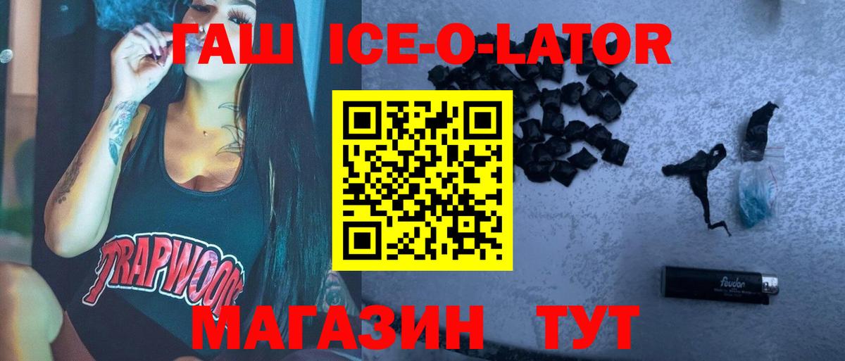 ГАШИШ индика сатива Гулькевичи