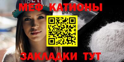 мефедрон мука Балашиха