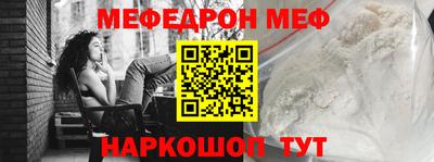spice Балаково