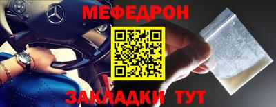 spice Балаково