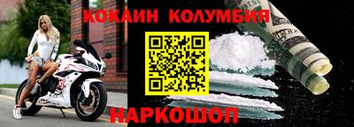 spice Балаково