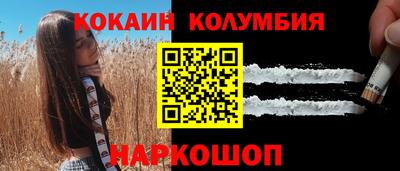 мефедрон мука Балашиха