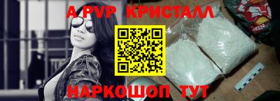 spice Балаково