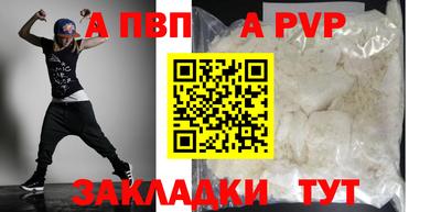 spice Балаково