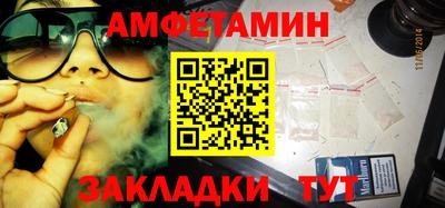 мефедрон мука Балашиха