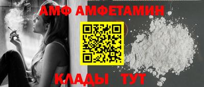 spice Балаково