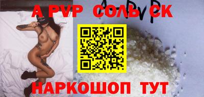 spice Балаково