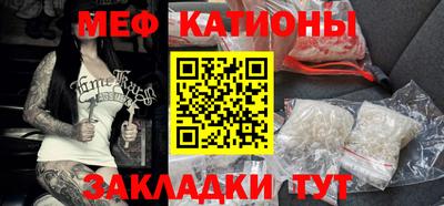мефедрон мука Балашиха