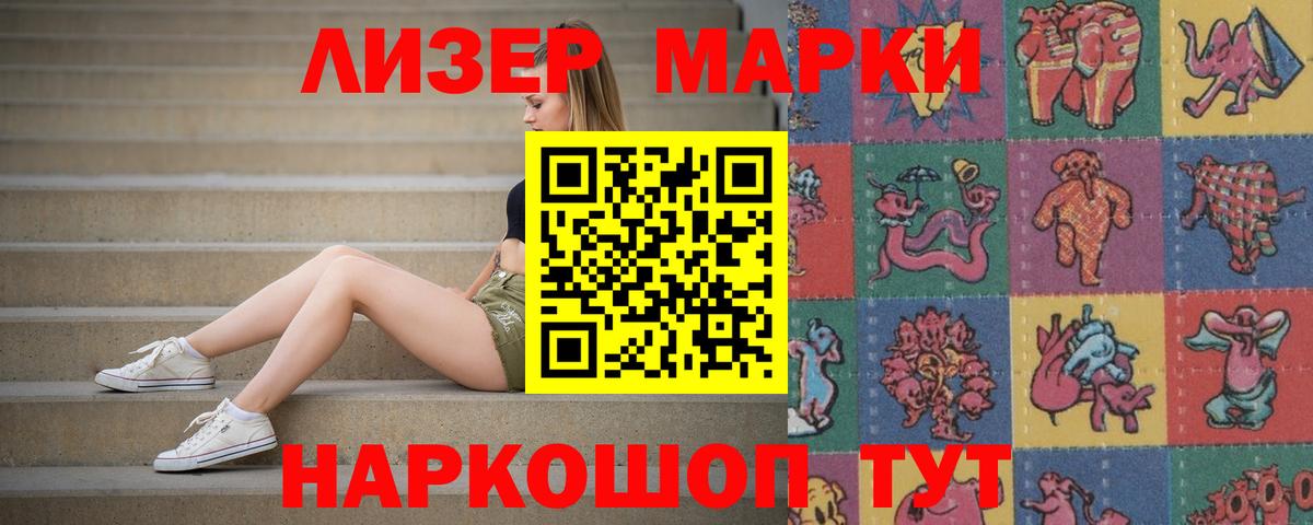 Лсд 25 экстази кислота  Вход с VPN  Гулькевичи 