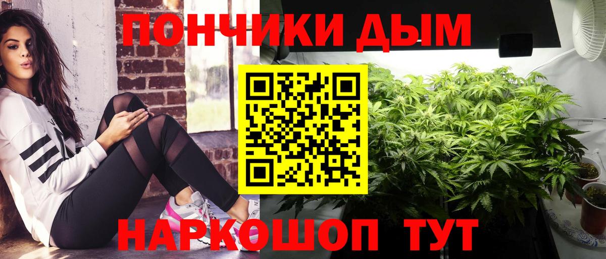 Бошки марихуана SATIVA & INDICA  Конопля LSD WEED  Конопля план  Гулькевичи  Вход с VPN 